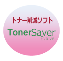 トナーセーバー