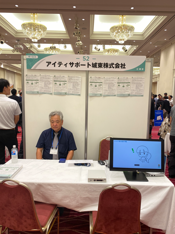 ビジネス交流会ブース