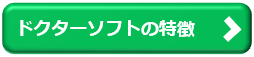 デモビデオ