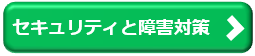 デモビデオ